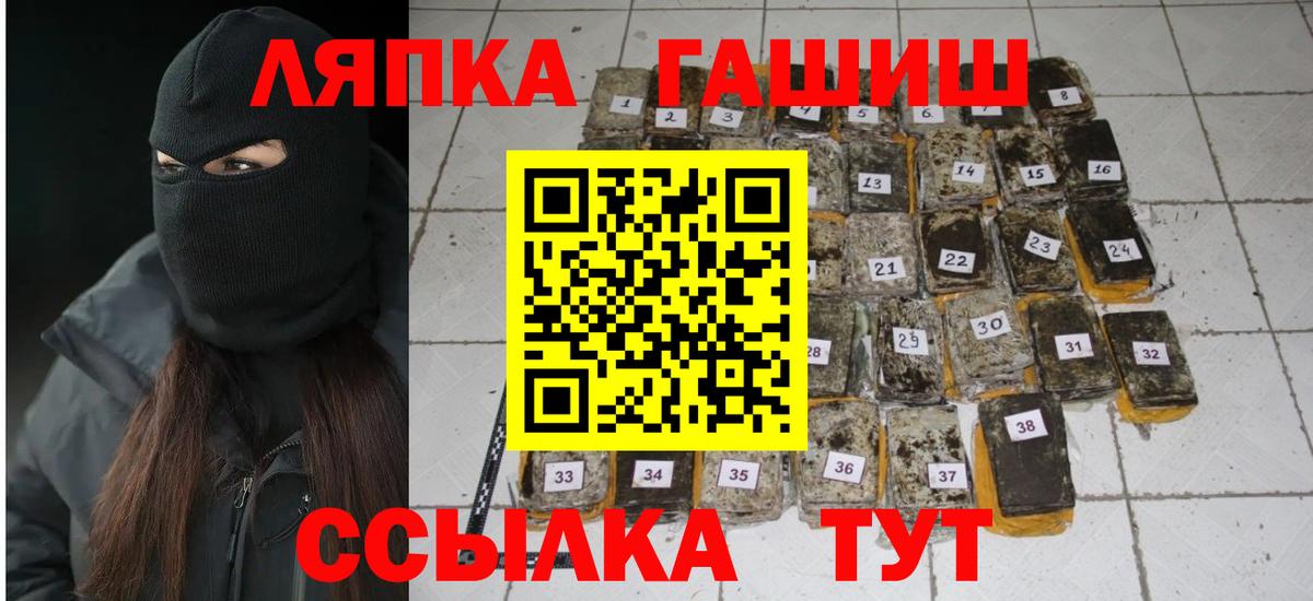 ГАШИШ гашик Дзержинский