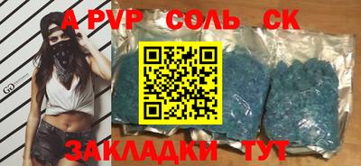 меф VHQ Гатчина