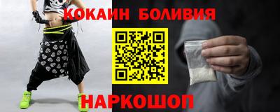 синтетический гашиш Гусев