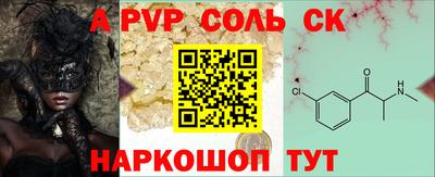 меф VHQ Гатчина