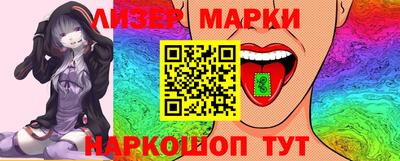 марки lsd Гагарин