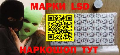 марки lsd Гагарин