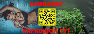 трава Гусиноозёрск
