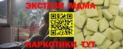 шишки Гусь-Хрустальный