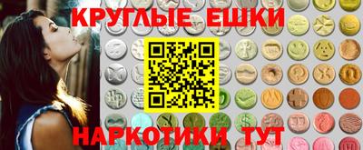 шишки Гусь-Хрустальный