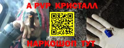 шишки Гусь-Хрустальный