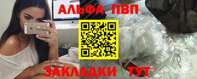 меф VHQ Гатчина