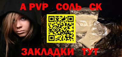 меф VHQ Гатчина