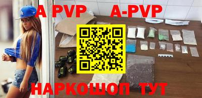 меф VHQ Гатчина
