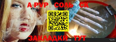 синтетический гашиш Гусев
