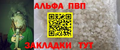 меф VHQ Гатчина