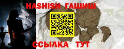 меф VHQ Гатчина