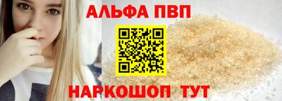 меф VHQ Гатчина