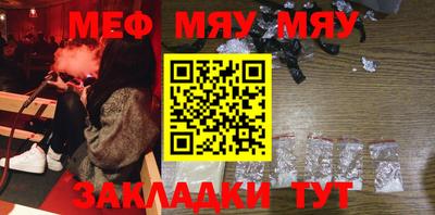 трава Гусиноозёрск