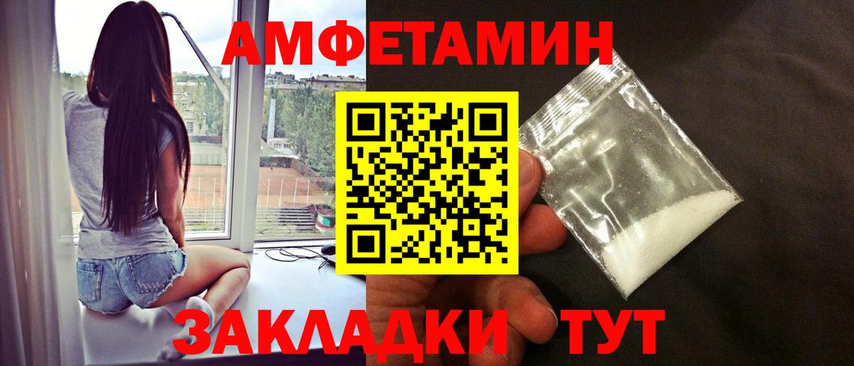 Метамфетамин Декстрометамфетамин 99.9% Дзержинский