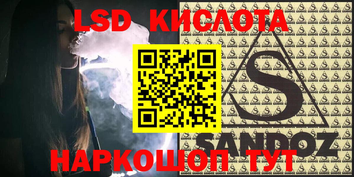 Марки 25I-NBOMe 1,5мг  Вход с VPN  Дзержинский 