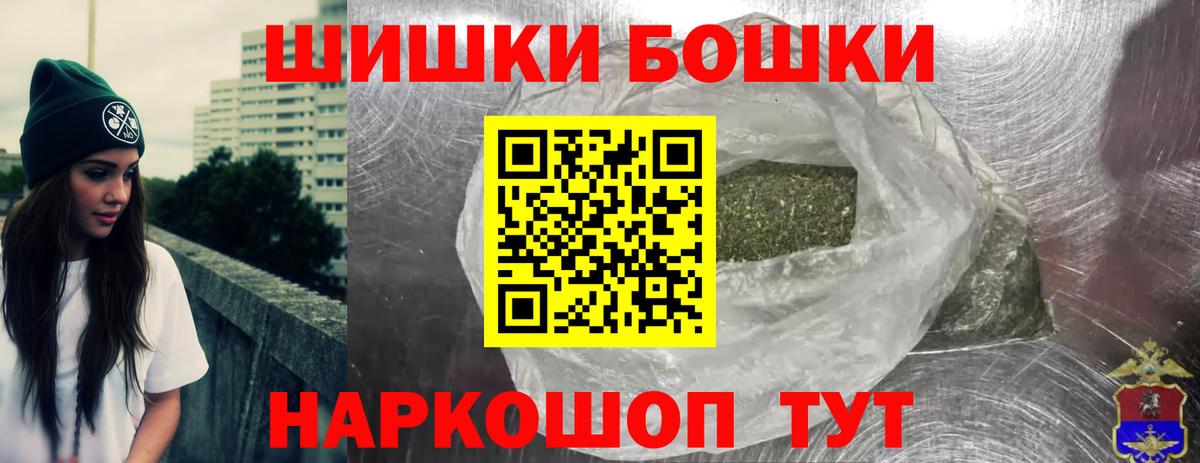 Канабис ГИДРОПОН Дзержинский